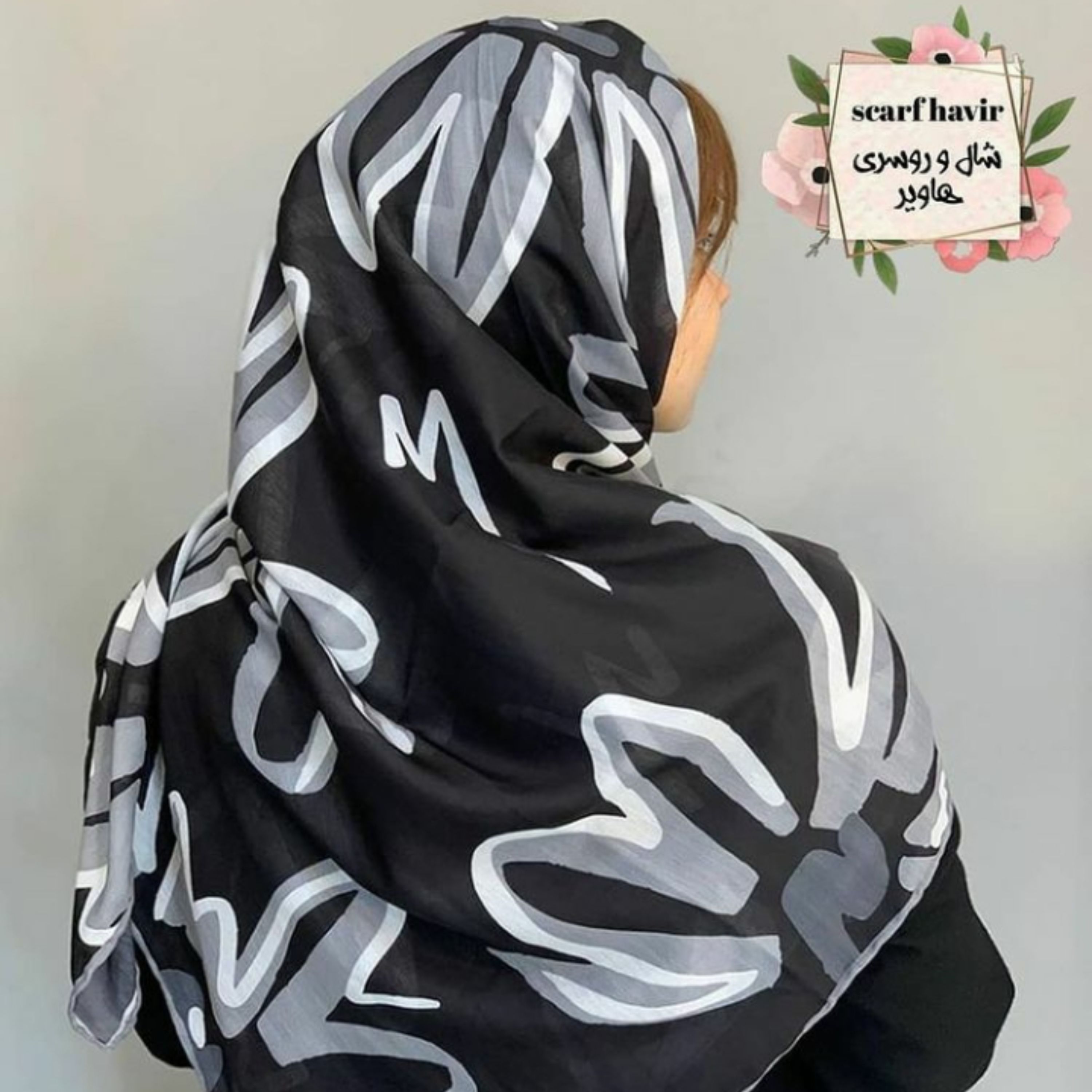 روسری نخی