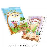 روزنگار من حسامی