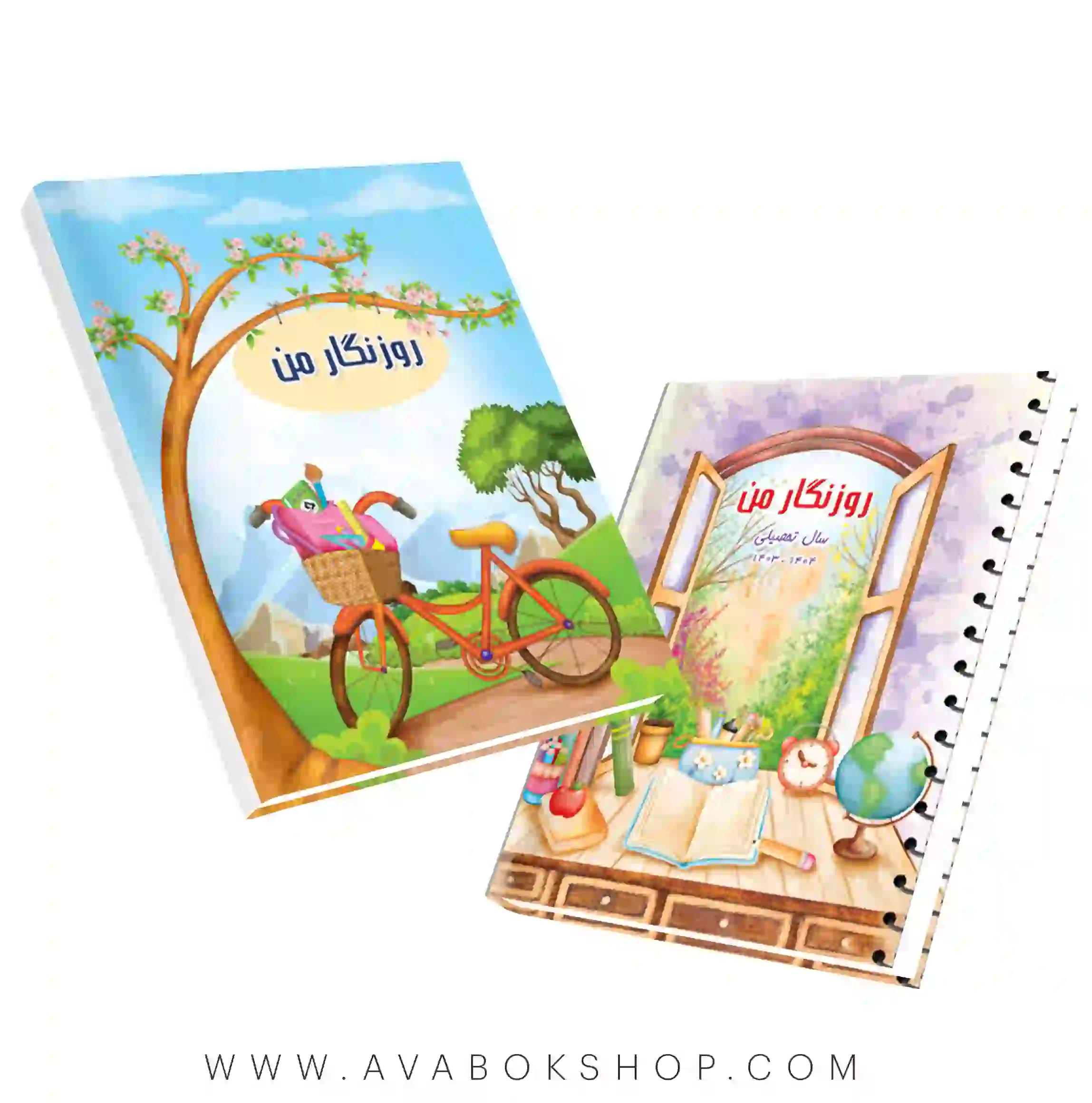 روزنگار من حسامی