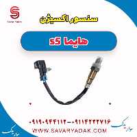 سنسور اکسیژن هایما s5