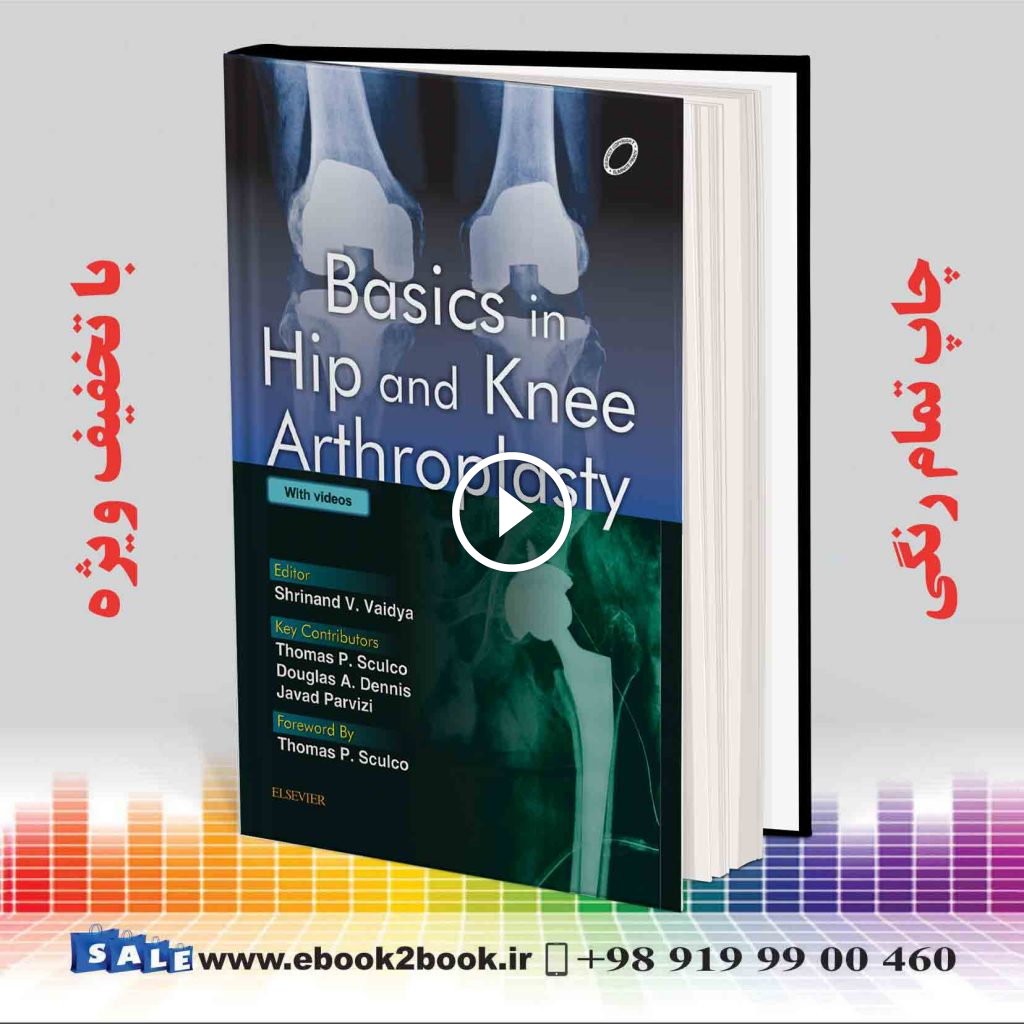 Basics in Hip and Knee Arthroplasty