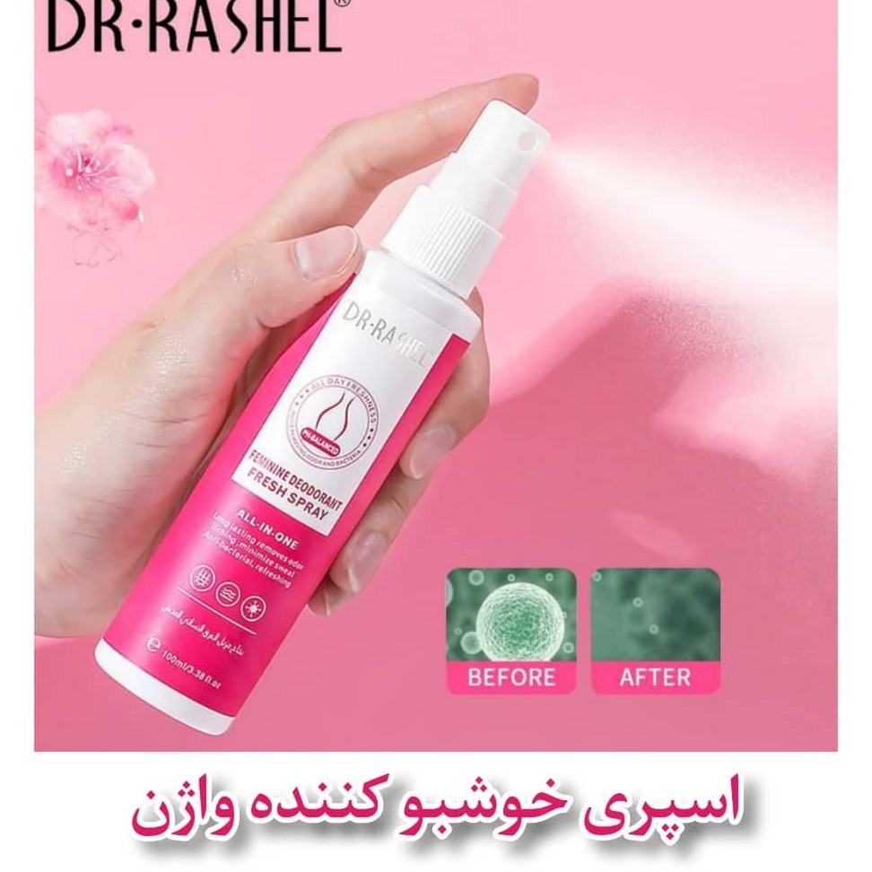 اسپری خوشبو کننده بدن