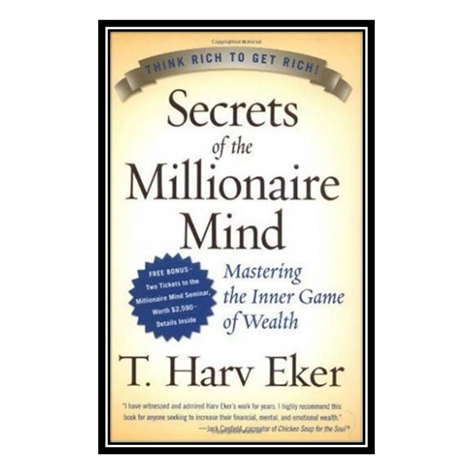 کتاب Secrets of the Millionaire Mind: Mastering the Inner Game of Wealth اثر T Harv Eker انتشارات مؤلفین طلایی