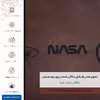 برچسب پوششی ماهوت مدل MNL-NASA مناسب برای گوشی موبایل آنر 8A
