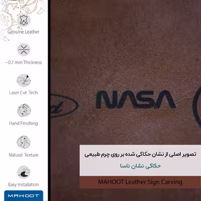 برچسب پوششی ماهوت مدل MNL-NASA مناسب برای گوشی موبایل آنر 8A