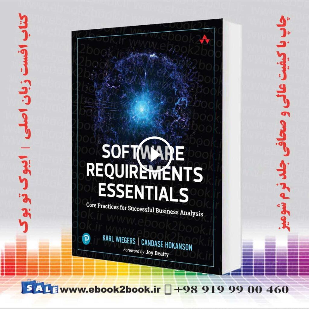 Software Requirements Essentials