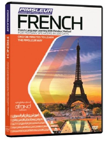 خودآموز زبان فرانسه پیمزلر PIMSLEUR FRENCH