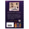 کتاب diary of a wimpy kid the ugly truth اثر jeff kinney انتشارات زبان مهر