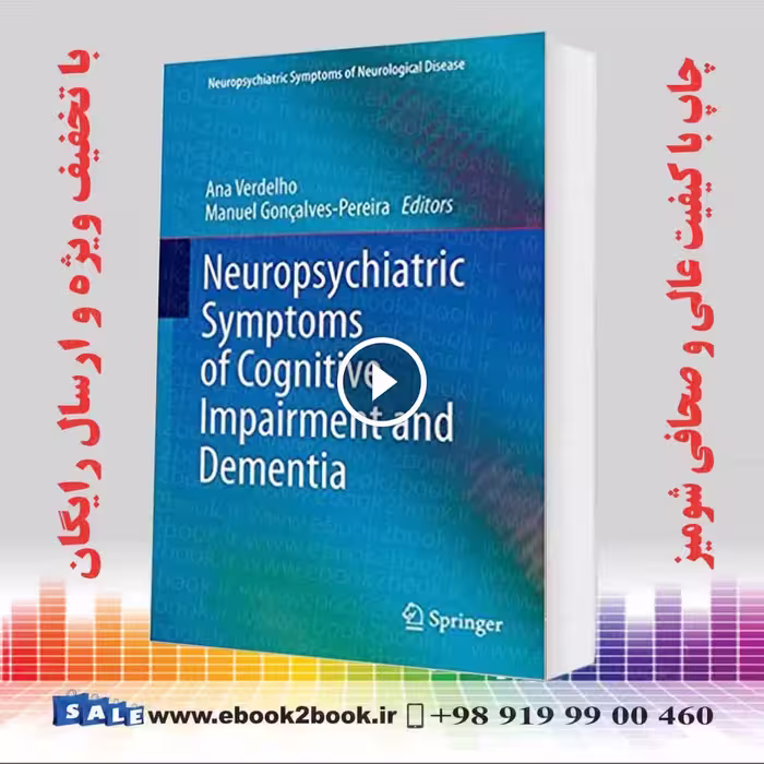 Neuropsychiatric Symptoms of Cognitive Impairment and Dementia