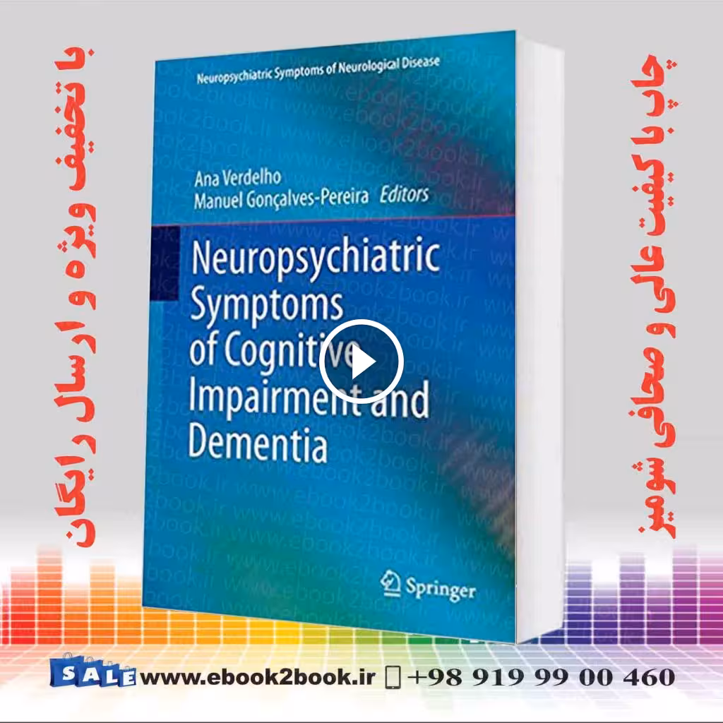 Neuropsychiatric Symptoms of Cognitive Impairment and Dementia