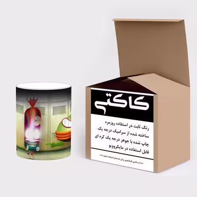 ماگ حرارتی کاکتی طرح کارتون Pinky Malinky مدل mgh22964