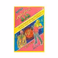 کتاب درمان طبیعی درد اثر ژوزه لوفور انتشارات غزالی