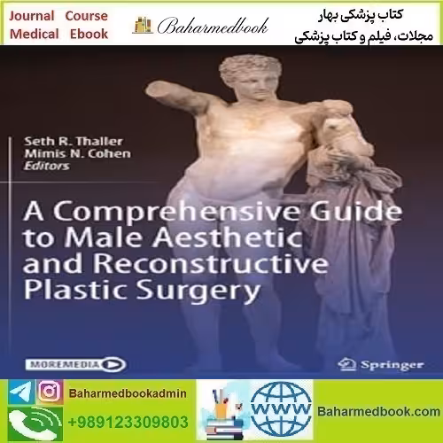A Comprehensive Guide to Male Aesthetic دانلود فیلم و ایبوک