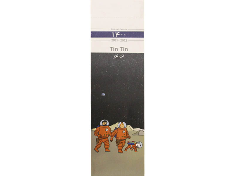تقویم بوک مارکی 1400