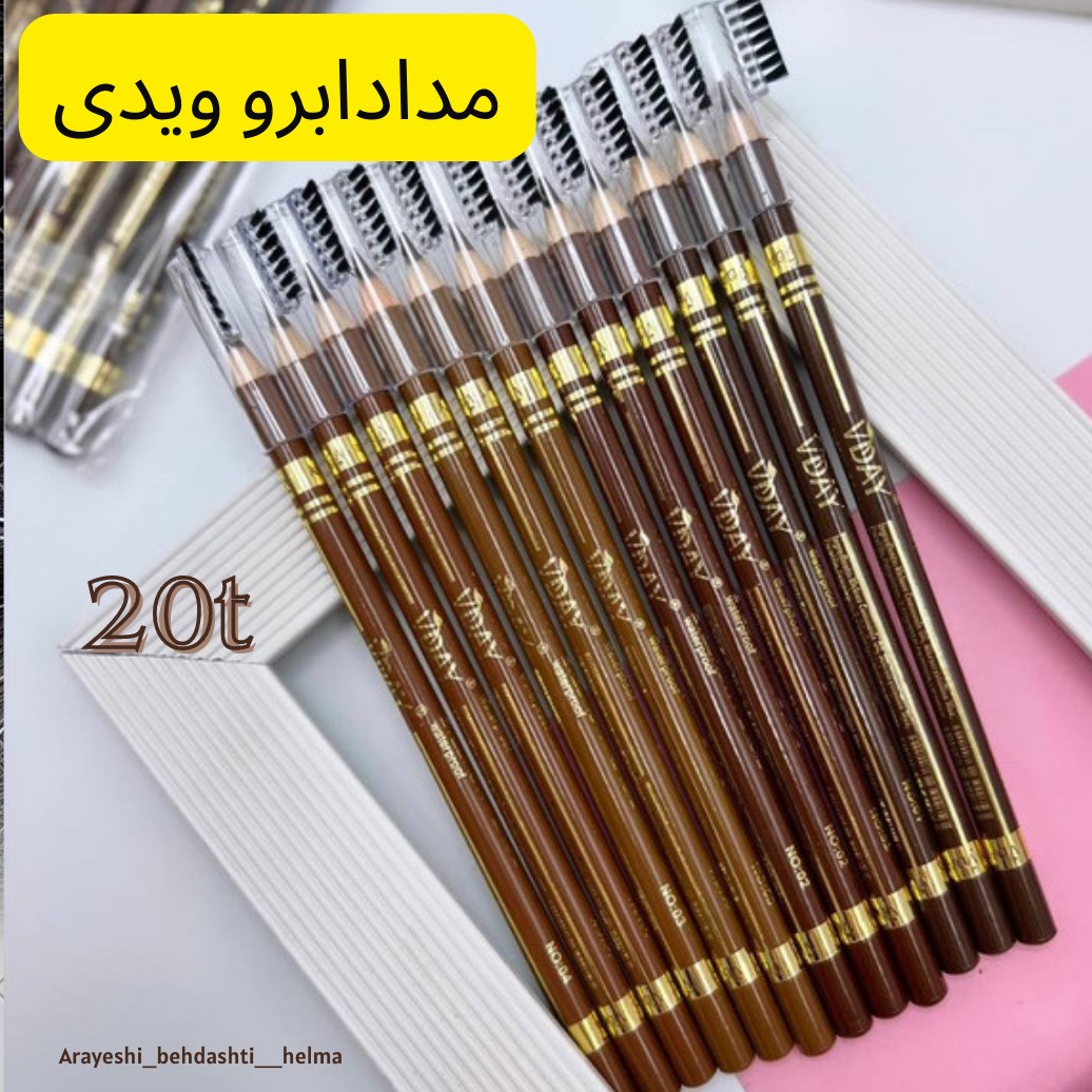 مداد ابرو ویدی