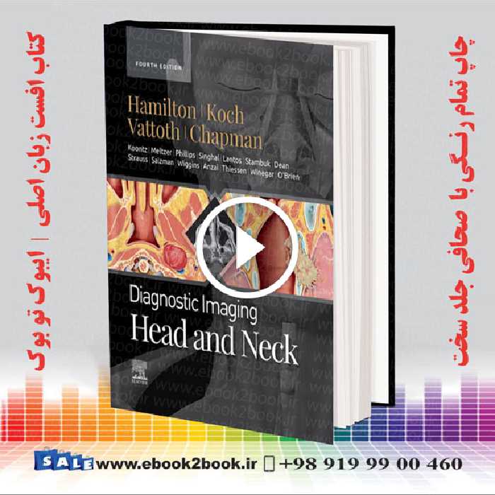 Diagnostic Imaging : Head and Neck 4th Edition | 2022