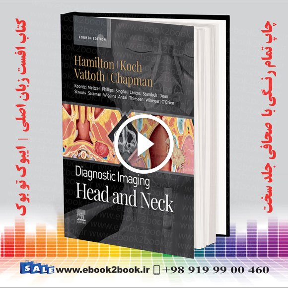 Diagnostic Imaging : Head and Neck 4th Edition | 2022
