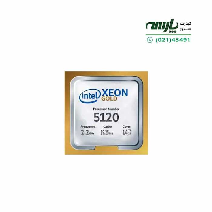 پردازنده سرور Intel Xeon Gold 5120 Processor