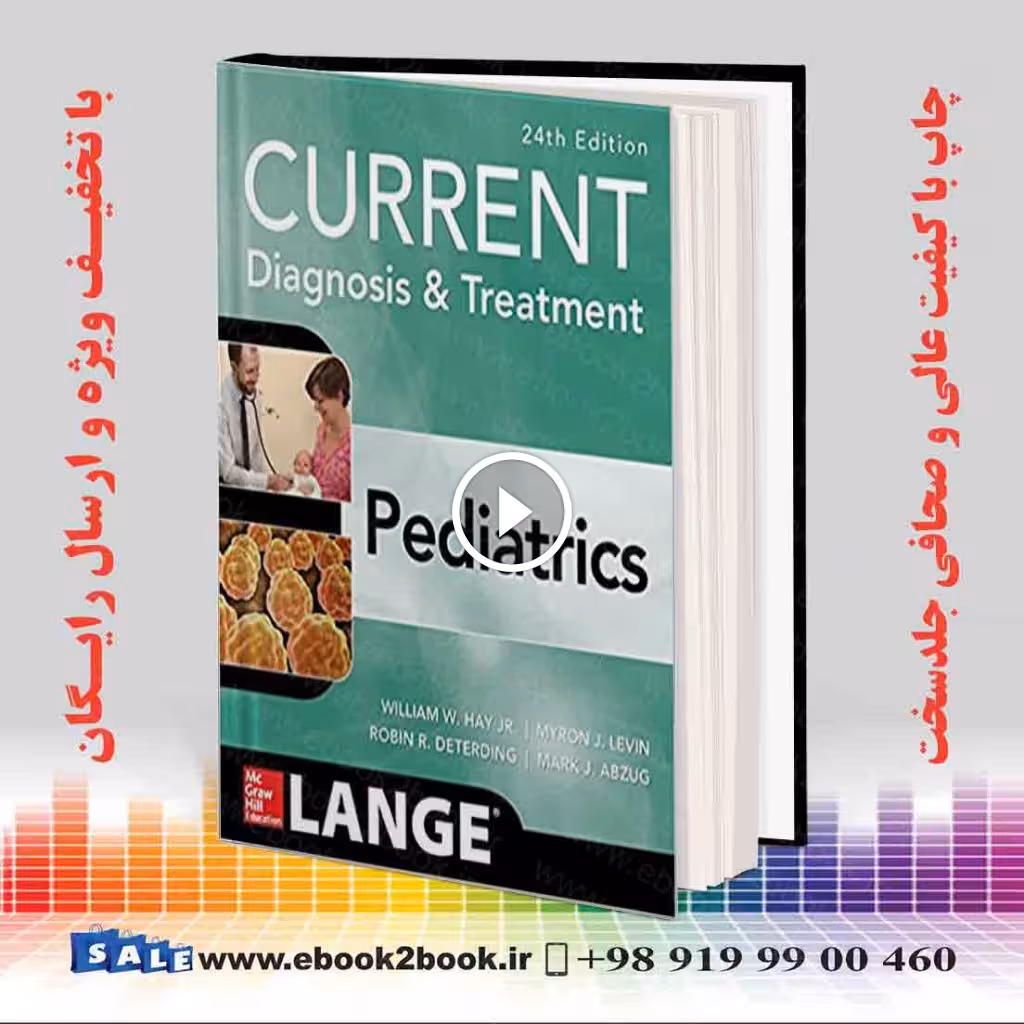 CURRENT Diagnosis and Treatment Pediatrics 24th Edition