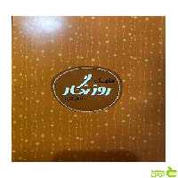 قاصدک روزنگار دانش آموز دورنگ گل واژه - سیب ترش - SibTorsh تخفیف ویژه