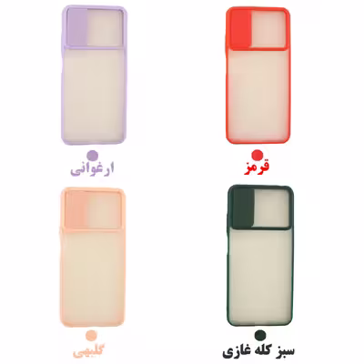 کاور مدل PHSFRM مناسب برای گوشی موبایل شیائومی Poco M3 Pro