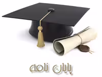 استفاده از UML در فرایند توسعه سیستم