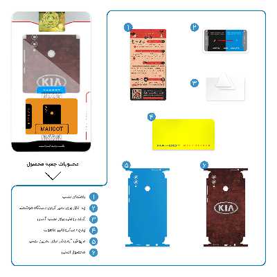 برچسب پوششی ماهوت مدل KIA-FullSkin مناسب برای گوشی موبایل آنر 10 Lite