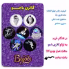 پیکسل گالری باجو طرح فضا و فضانورد کد 53 مجموعه 7 عددی