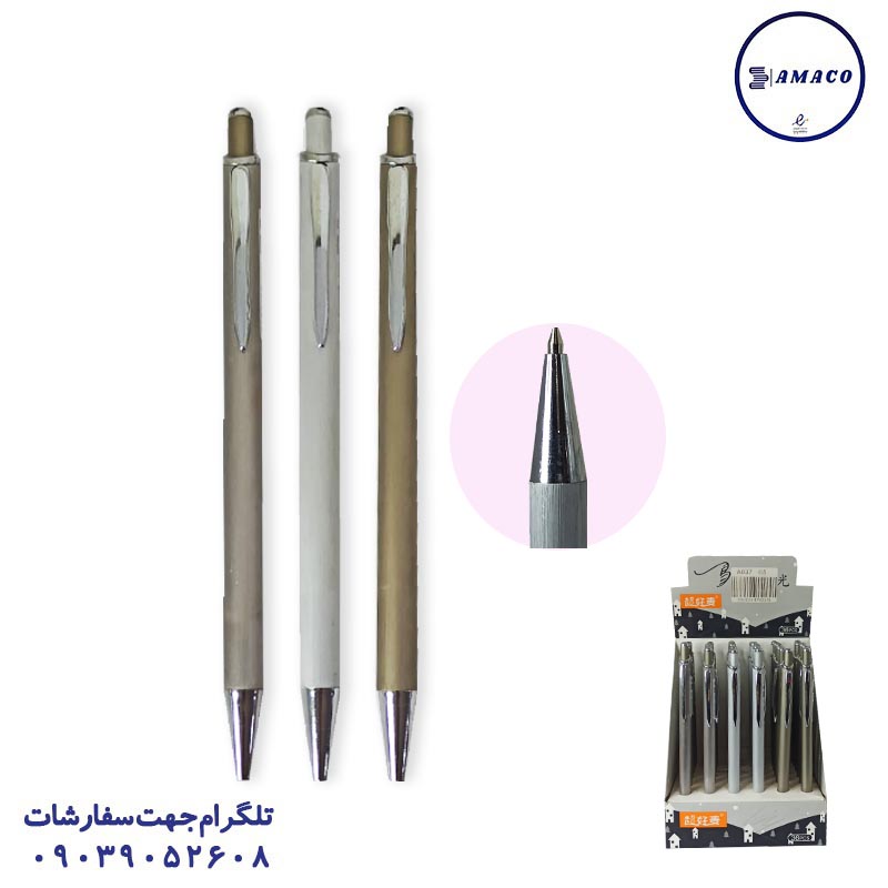 اتود  متالیک 037 (36 عددی )