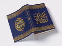 طرح جلد سالنامه لایه باز | گرافیک با طعم تربچه