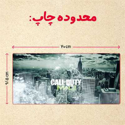 ماگ حرارتی مدل بازی کال آف دیوتی call of duty کد 34