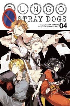BUNGO STRAY DOGS 4 | مرکز فرهنگی آبی
