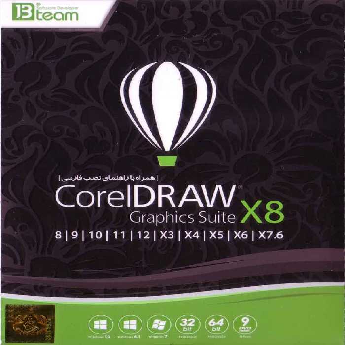 نرم افزار ویندوز Coreldraw X8