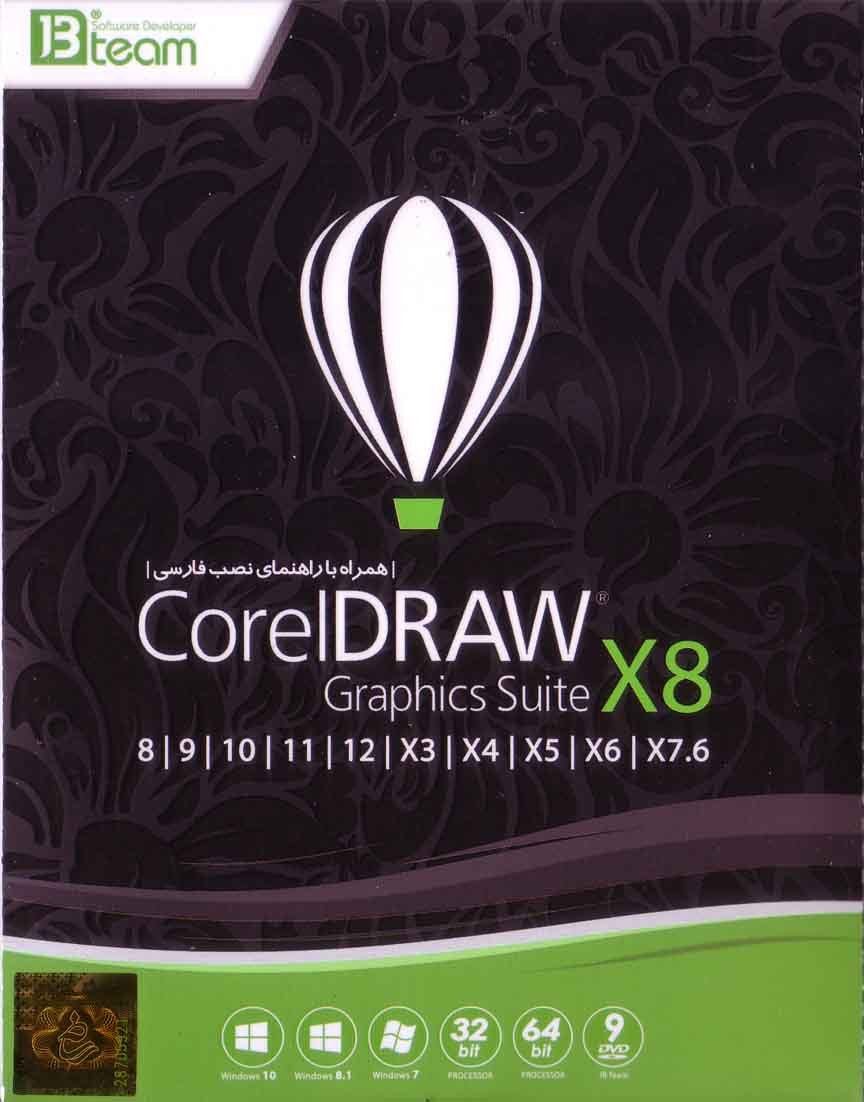 نرم افزار ویندوز Coreldraw X8