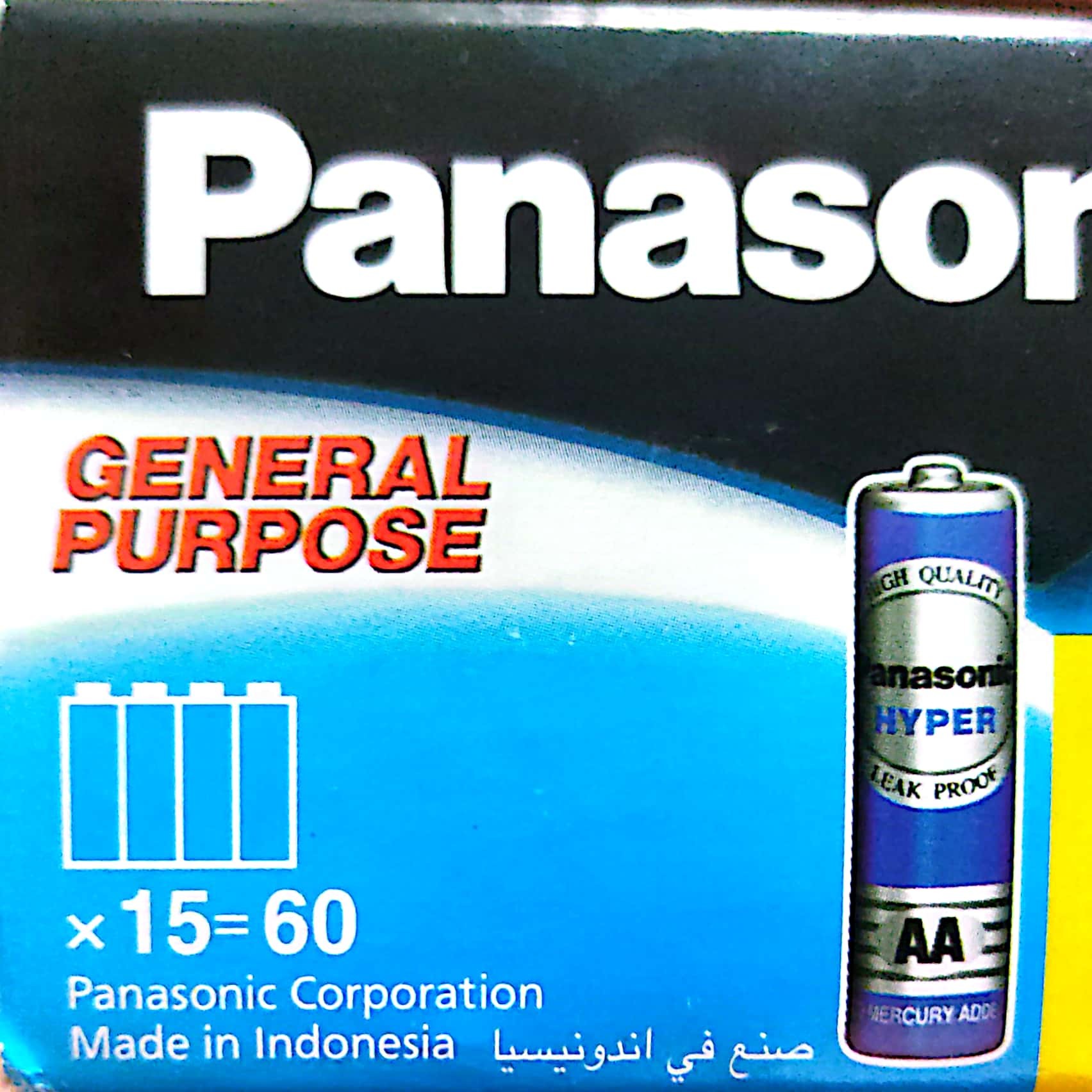 باتری قلم پاناسونیک 