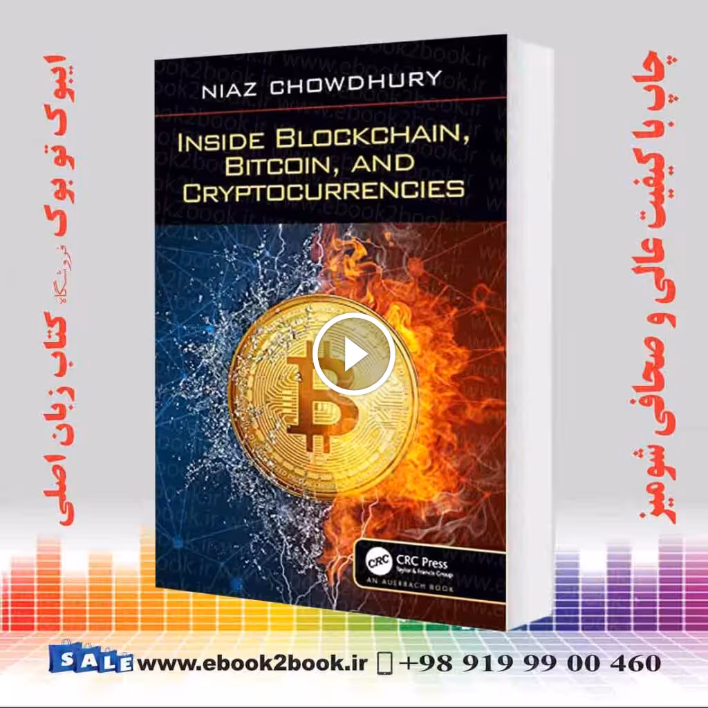 Inside Blockchain, Bitcoin, and Cryptocurrencies