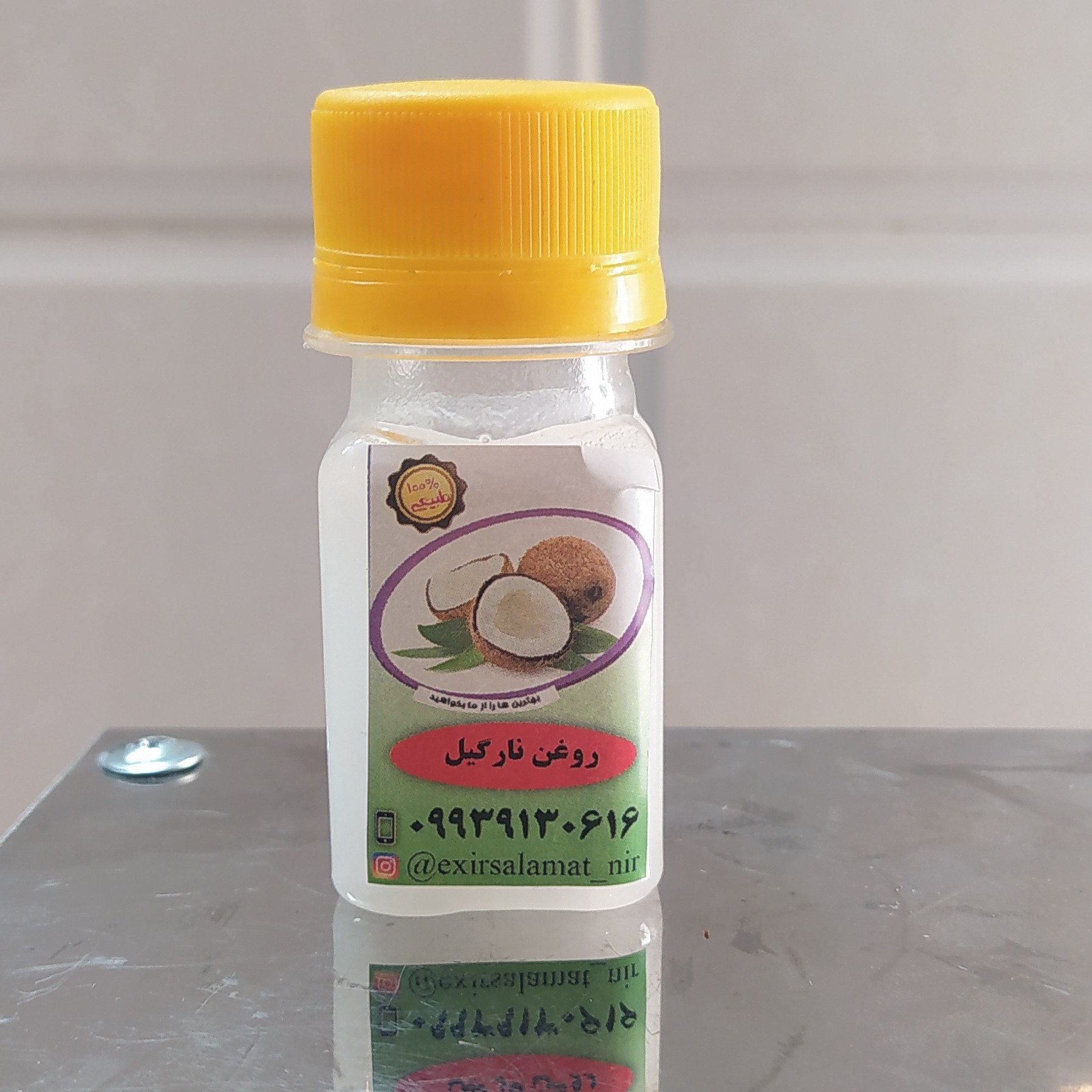 روغن نارگیل (42گرم)