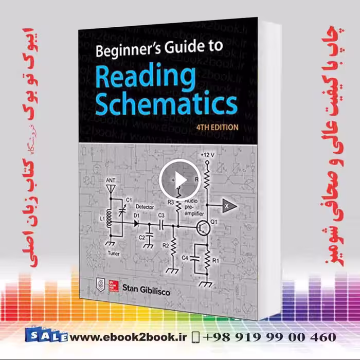 Beginner’s Guide to Reading Schematics 4th Edition