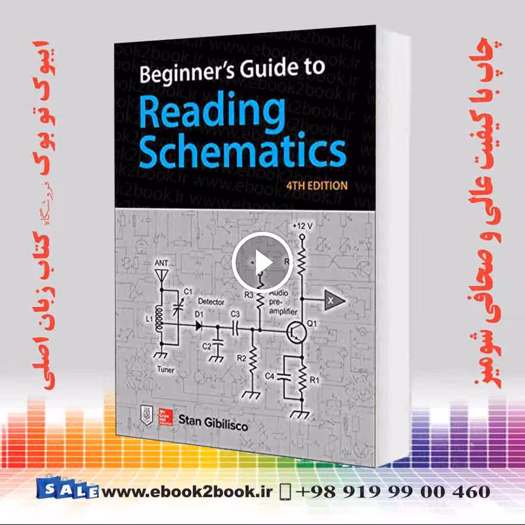 Beginner’s Guide to Reading Schematics 4th Edition