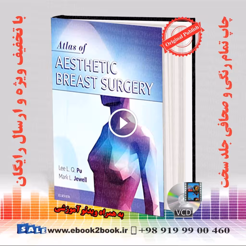 Atlas of Contemporary Aesthetic Breast Surgery