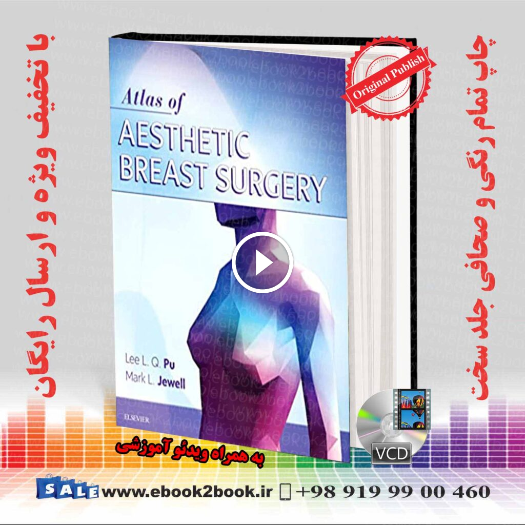 Atlas of Contemporary Aesthetic Breast Surgery