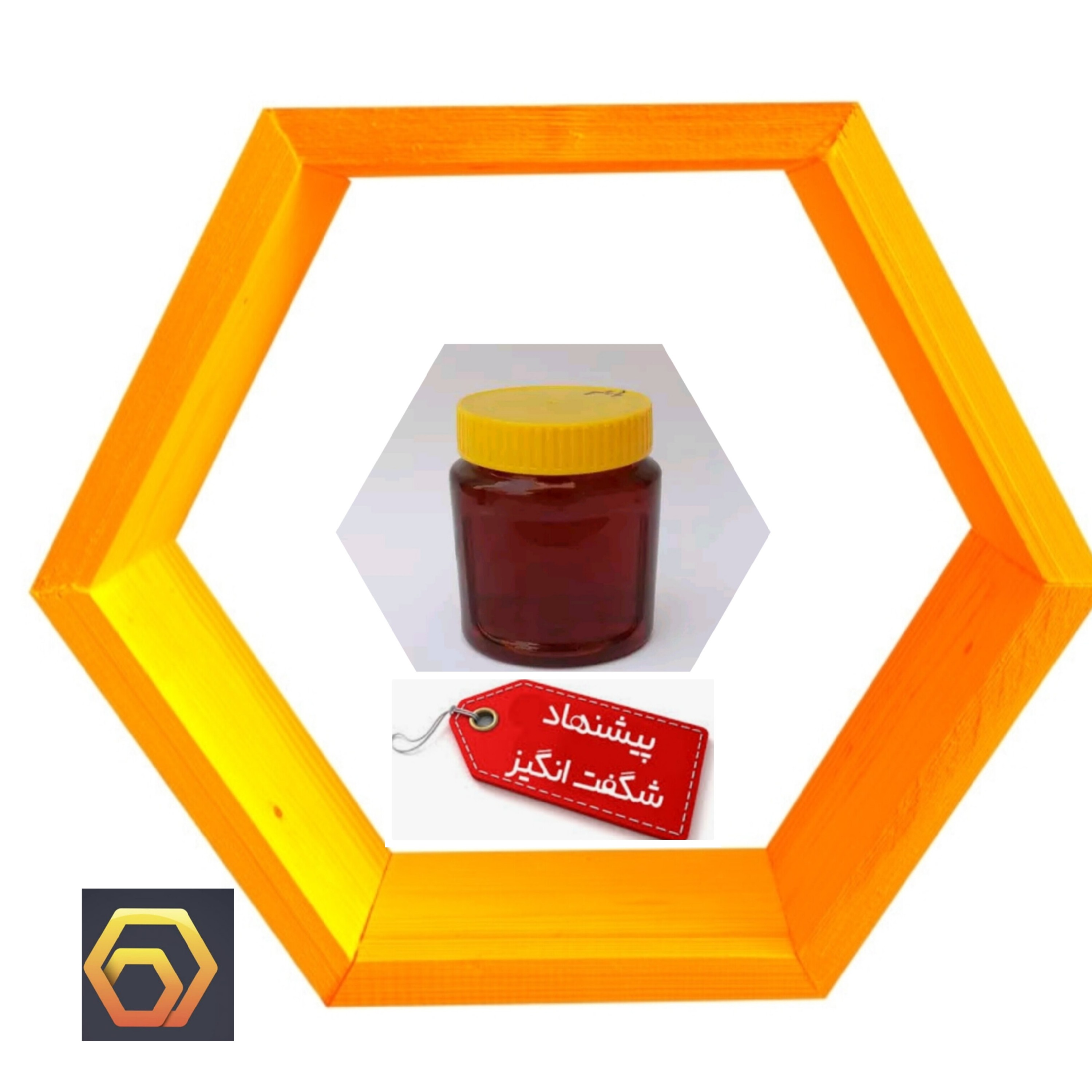 عسل سیاه دانه طبیعی امسالی خام (970 گرم وزن خالص)
