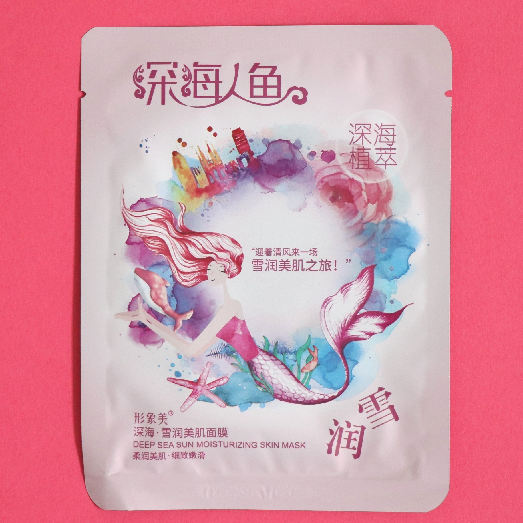 ماسک صورت ورقه ای آبرسان پری دریایی ایمیجز 