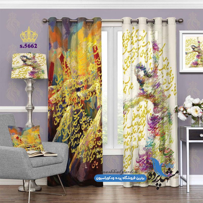 پرده پانچ خطاطی طرح خط نستعلیق کد s-5662