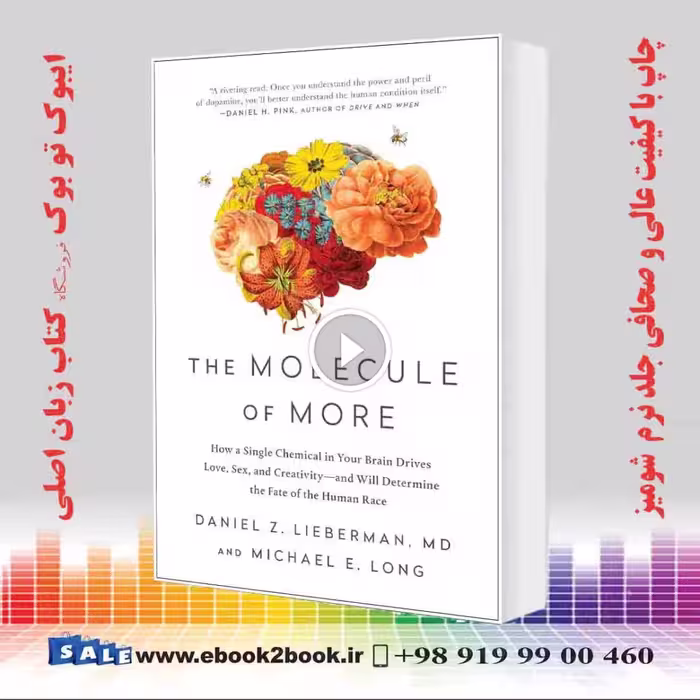 The Molecule of More