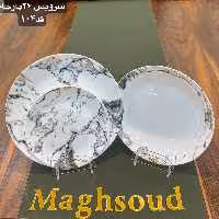 سرویس 26 پارچه آرکوپال مقصود طرح 104