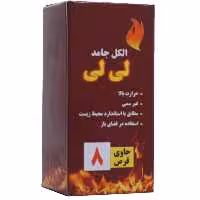 قرص الکل جامد 8 عددی لی لی