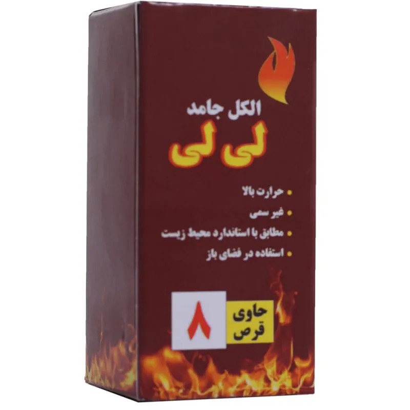 قرص الکل جامد 8 عددی لی لی