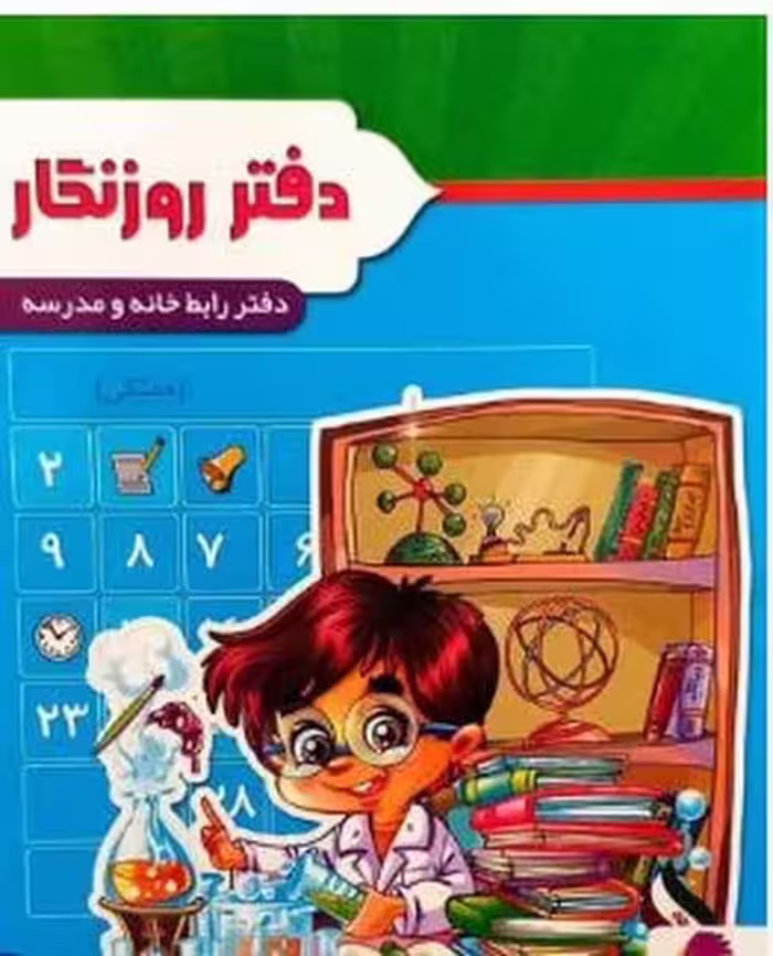 پویش دفترروزنگار99 - کتاب‌فروشی کوچه کتاب