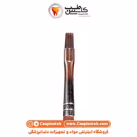 قلم مو | مشخصات، قیمت و خرید | کاسپین طب